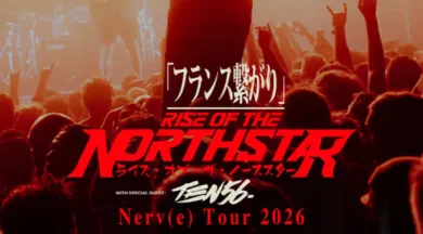 1008 POST - Photo promotionnelle