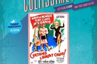 CERTAIN L AIMENT - CINEVILLE