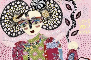 love_you_xxl.jpeg_1 - Katherine Roumanoff